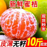 尔蝶云南蜜桔橘子10斤高山青皮酸桔子应季时令水果孕妇生鲜整箱批发 精选5斤装 净重4.5斤
