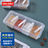 JEKO&JEKO调味罐翻盖调味瓶塑料套装味精盐盒带勺厨房调料盒全透明 四格式
