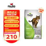 NULO进口自由天性缓解泪痕清火成猫粮鸭肉&小扁豆14磅