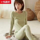 恒源祥秋衣秋裤女纯棉套装修身精梳棉内搭保暖内衣薄衬衣衬裤打底棉毛衫 牛油果绿 XL (170)【建议120-130斤】