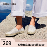 斯凯奇（Skechers）女鞋渔夫鞋女单鞋夏季蕾丝透气平底浅口鞋子女66666281 自然色/NAT 39 偏大半码 脚背宽高选正常码