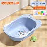 日康（rikang）日康婴儿洗澡盆宝宝浴盆新生儿童可坐躺大号澡盆婴幼儿家用洗澡桶 蓝色+戏水礼包+水温计（无躺板）