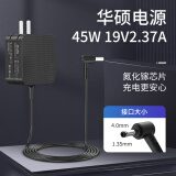 e磊 适用华硕UX305 UX21A UX31A UX32A笔记本电脑适配器19V2.37A45W 4.5*1.35接口