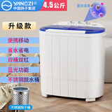 扬子迷你双桶洗衣机家用小型双缸半全自动婴儿童洗脱一体带钢桶甩脱干老式传统洗衣机老人方便使用便携 升级款【蓝光抑菌+不锈钢甩桶】