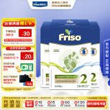 美素佳儿（Friso）荷兰系列2段(6-10个月)较大婴幼儿配方奶粉5倍DHA配方700g*6盒/箱