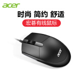 宏碁（acer）有线鼠标键盘套装办公游戏台式机笔记本电脑通用人体工学鼠标 商务黑色