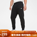 耐克NIKE男运动裤宽松加绒收腿裤SPORTSWEAR裤子BV2672-010黑XXL