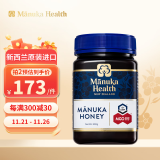 蜜纽康（Manuka Health）麦卢卡蜂蜜(MGO115+)(UMF6+)500g花蜜国庆节送礼盒礼品新西兰进口