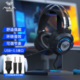 狼蛛（AULA） 电脑耳机头戴式耳麦 游戏电竞耳机吃鸡7.1笔记本电脑重低音有线降噪听声辩位 S602梦幻黑【USB+3.5接口】
