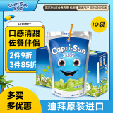 果倍爽（Capri-Sun）饮料整箱儿童果汁白葡萄汁200ml*10袋 迪拜原装进口