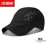 北极绒（Bejirog） 帽子男夏季速干棒球帽女夏天透气运动帽子情侣时尚鸭舌帽户外遮阳防晒（55-60cm可调节）