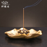 轩椽阁黄铜香插家用熏香炉室内仿古线香炉檀香藏香插盘香盒塔香炉道摆件 【荷叶莲花】铜香插