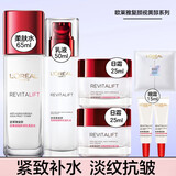 欧莱雅（LOREAL）美白淡斑注白瓶复颜抗皱护肤品套装补水保湿紧致清洁淡纹滋润修护 复颜水+乳+眼霜+面霜四件套