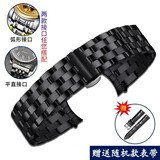 时仕手表钢带男女士不锈钢表带精钢蝴蝶扣卡西欧天王精工浪琴阿玛尼罗西尼依波西铁城精钢通用表链 五珠贝伦赛丽款-黑色 21mm