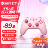 盖世小鸡GAMESIR-启明星无线游戏手柄switch手柄 手机steam安卓苹果PC蓝牙NS霍尔摇杆黑神话悟空绝区零粉色