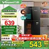 万和（Vanward）消毒柜家用 97L立式小型不锈钢 厨房餐具碗筷母婴儿奶瓶 紫外线高温消毒碗柜二星级 ZTD100-L700C