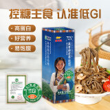 金龙鱼面条挂面 黑青稞苦荞低GI 控糖主食/面条 荞麦系列 100g×6 组合装