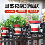 花沃里园艺花架加粗款 花盆托盘阳台园艺挂篮吊兰多肉户外悬挂铁艺挂架
