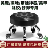 迪亮家用美缝凳子带轮旋转擦地矮凳美甲修脚圆凳滑轮带娃小孩学步凳子 彩轮矮凳黑（非主图款）