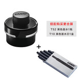 LAMY凌美上墨器德国狩猎者钢笔吸墨器墨囊 凌美黑色墨水50ml+1盒黑色墨囊