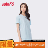 班尼路（Baleno）圆领纯色薄款透气宽松情侣百搭体恤88902284 37B孔雀蓝 M 