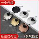 雅利逹（Ya Li Da）电脑桌线孔盖办公桌书桌线盒穿线孔盖板合金圆孔开洞盖子孔盖装饰 锌合金加厚款【红古铜】开孔50mm