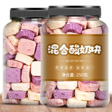 珍田阁冻干食品酸奶果粒块草莓干脆水果冻干混合装网红儿童休闲零食小吃 【1罐】混合酸奶块 果干类 250g 1份