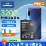 诺希 适用于小米9手机电池 加强版 内置电池更换超大容量3300mAh  通用小米9/BM3L