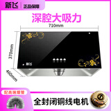 新飞家用油烟机中式厨房吸油烟机顶吸式抽油烟机自动清洗大吸力吸油烟机 F1深罩中式圆网2米烟管 包安装
