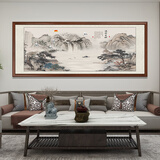 六画流水生财山水画靠山图客厅装饰画国画办公室风景挂画书房茶室壁画 流水生财A1 70*190cm宣纸锦绫+有机玻璃+胡桃色实木框（热卖款）
