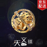 伊莉洛 天文球戒指项链男潮学生翻转变形宇宙球欧美复古创意情侣饰品 金色
