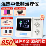 康本龙腰腿痛中频治疗按摩仪家用低频脉冲电疗仪治疗器HL-Y6A按摩器 康本龙Y6A