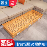 湘威电烤火箱实木取暖器家用烤脚取暖器省电烤火炉脚踏电火桶节能电烤火盆办公室暖脚器湖南冬季烤火器 进口松木180*60*23CM原木色 全家福款 实木