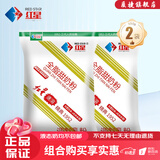 红星（Redstar）奶粉全脂甜奶粉经典情怀老白袋牛奶粉成人速溶奶粉 全脂甜奶粉350g*2袋