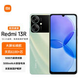 小米Redmi 红米13R高刷护眼屏  5G手机新品 5000万高清双摄 大电池长待机 老人大屏智能机 烟青绿 4GB+128GB