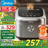 美的（Midea）政府补贴电饭煲4L电饭锅抗菌青瓷内胆 赤炎双热源 一键柴火饭特色蛋糕多功能家用3-4人MB-4E02R