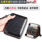 歌若拉（GERUOLA）卡包男银行卡收纳证件包驾驶证真皮大容量多卡位风琴卡片卡夹卡套 灰蓝色 30卡位(防盗刷)