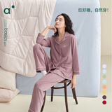 安之伴睡衣女春秋季纯棉套装可外穿亲肤休闲翻领开衫长袖长裤女士家居服 灰紫红(超柔软3%氨纶有弹力) XL