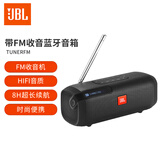 JBL TUNERFM 无线蓝牙音箱 便携式FM收音机 电脑音响 老人学生机 带背光显示屏礼物送父母 黑色
