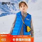 雪中飞2023儿童羽绒马甲外套男童薄款女童中大童秋冬轻薄外穿童装 宝蓝色 170cm