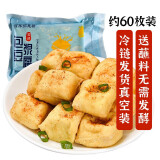 滇园包浆豆腐300g*5盒 云南石屏爆浆豆腐建水特色小吃烧烤 臭豆腐爆浆 包浆豆腐300g*3盒