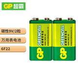 超霸（GP）9V九伏碳性电池 万用表报警器玩具遥控器烟雾报警器话筒麦克风 6f22 2粒