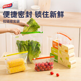 太力保鲜袋 拉链保鲜袋 密封加厚PE食品袋滑索袋滑锁 大号
