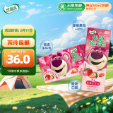 伊利优酸乳果粒草莓味245g*12盒/箱 酸奶 乳饮料早餐伴侣