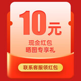 雅尊嗮 图 叁  张 和15 字 联 系 客 服 领 取 联 系 客 服 领取1个ID仅限一个