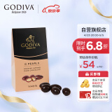 歌帝梵（GODIVA）扁桃仁夹心黑巧克力豆 澳洲进口坚果巧克力豆 休闲零食