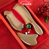 好美家（HOMEMAKER）天然白水牛角梳子经络按摩梳生日情人节送老婆女友520三八节礼物 国风梳礼盒-白水牛角梳（3件套）