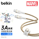 贝尔金（BELKIN）数据线 闪耀米奇款 双头Type-C充电线 苹果15快充 安卓华为充电线 PD编织线 2米 CAB011