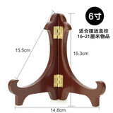 盘子支架实木鸡翅木盘架摆件架工艺品石头画相框托架普洱茶饼架子 简约6寸