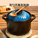炊大皇（COOKER KING） 砂锅陶瓷煲汤锅炖锅新陶养生煲煎药粥中药锅明火专用 舒味 3.5L